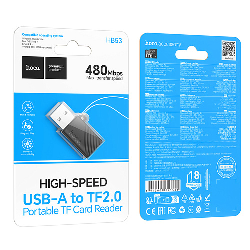 Картридер USB, HB53, HOCO, поддержка microSD карт, цвет черный