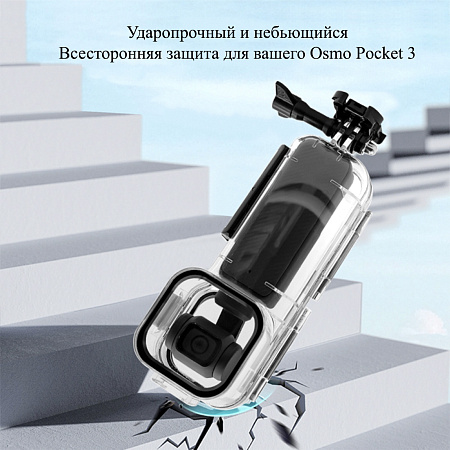 Чехол для DJI Osmo Pocket 3, для дайвинга 45 м погружение, вакуумный, PULUZ
