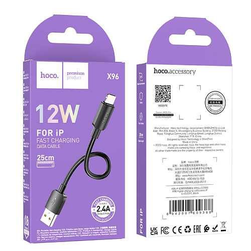 USB дата кабель Lightning, HOCO, X96, 0.25M, черный