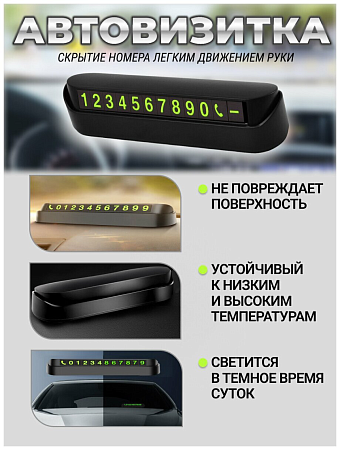 Держатель автомобильный на решетку магнитный, CA81, HOCO, черный