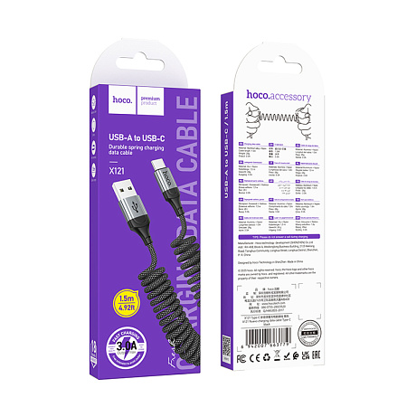 Usb кабель Type-C, HOCO, X121, витой, 1.5м, ток до 3A, черный