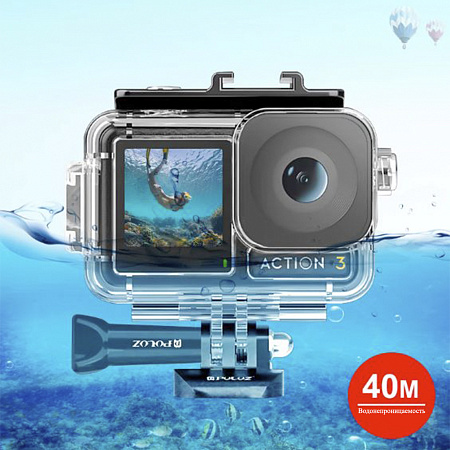 Чехол для DJI Osmo Action 5 Pro / 3 / 4, для дайвинга 60 м погружение, вакуумный, PULUZ