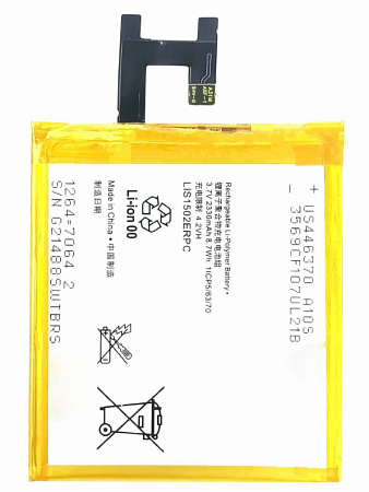   Sony Xperia (LIS1502ERPC) C6602/C6603/C6606, Z, AAA