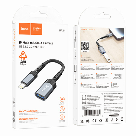 Переходник с Lightning (папа) на USB-A (мама), HOCO, UA24