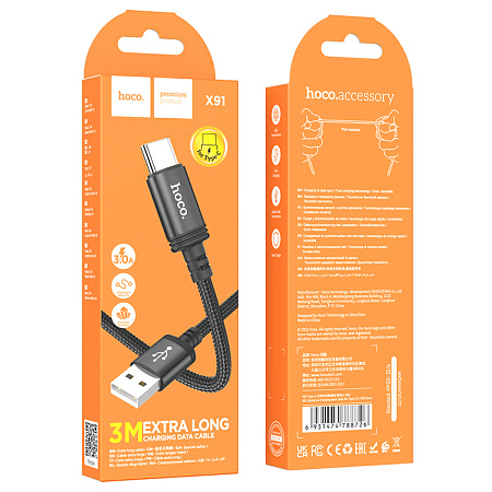 USB Кабель Type-C, HOCO, X91, 3м, черный