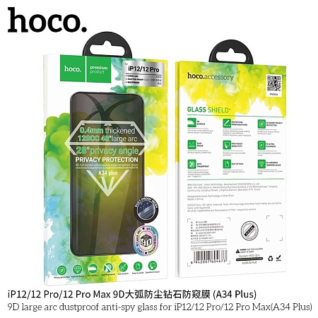 Защитное стекло на iPhone 12 (6.1)/12 Pro (6.1) A34 Plus, HOCO, Антишпионское стекло, черное