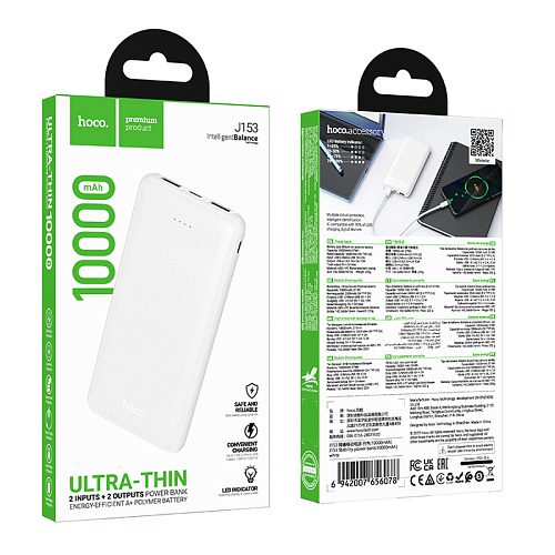 Универсальный Доп. Аккумулятор 10000mAh, J153, HOCO, выход: 2 USB (5V/2A), белый