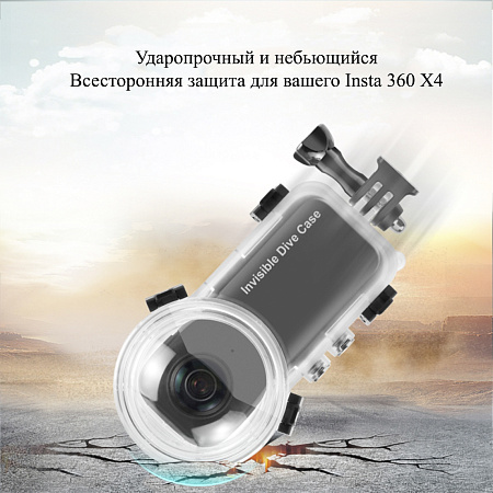 Чехол для Insta360 X4, для дайвинга 50 м погружение, вакуумный, PULUZ