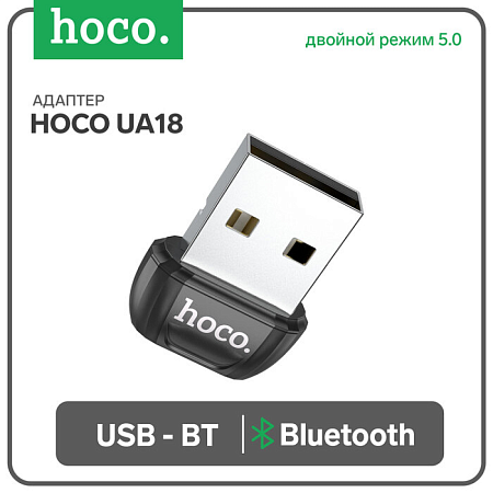 USB Bluetooth адаптер, UA18, HOCO, черный