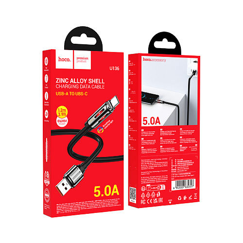 USB Кабель Type-C, 5A, HOCO, U136, 1.2м, черный