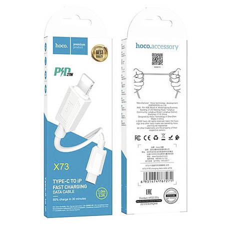 Кабель Lightning to Type-C (PD), HOCO, X73, 1м, белый