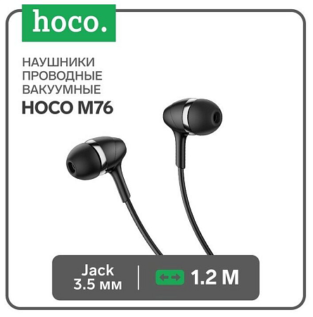   M76 Maya universal earphones, HOCO,   , 