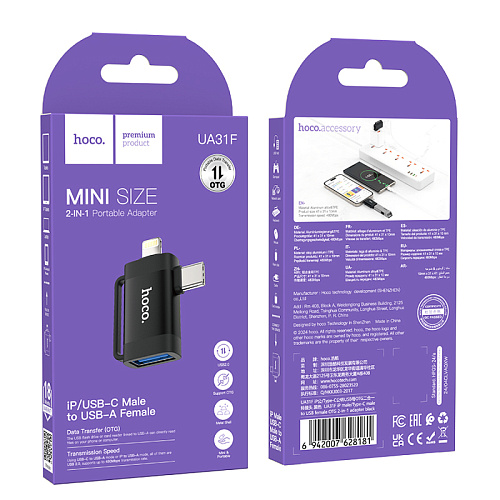 Переходник 2 в 1, с Type-C/lightning (папа) на USB (мама), UA31F, HOCO, черный