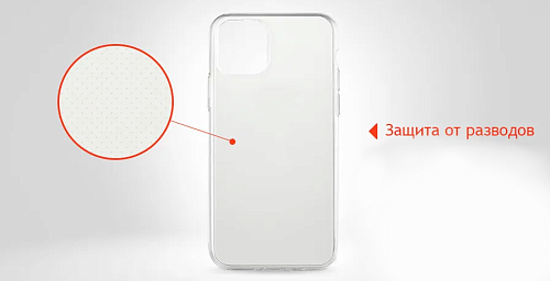 Чехол силиконовый для iPhone 11 (6.1), X-CASE, прозрачный