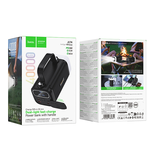 Универсальный Доп. Аккумулятор 40000mAh, J174, HOCO, выход: 1 USB (22.5), 1 PD (20W), с двумя лампами, черный