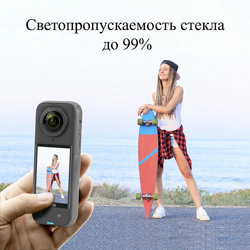 Защитное стекло для экрана экшн камеры Insta360 X5/X4, PULUZ