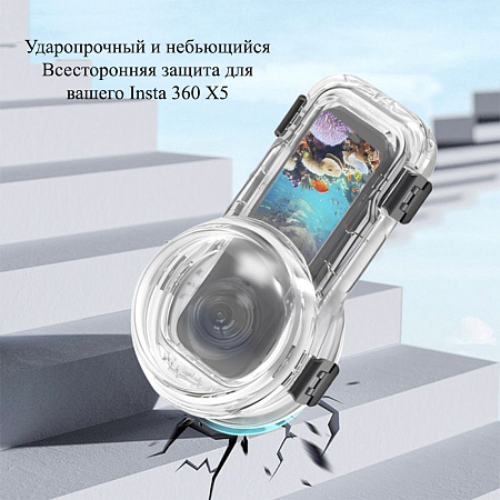 Чехол для Insta360 X5, для дайвинга 60 м погружение, крепление на винт, PULUZ
