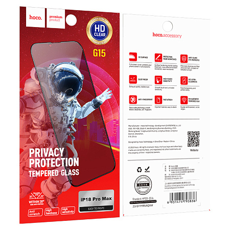 Защитное стекло для iPhone 18 Pro Max, G15, HOCO, anti-spy tempered glass, черное