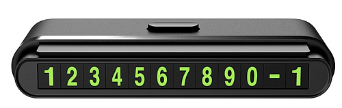 Парковочная карта (с набором цифр) CPH19, HOCO