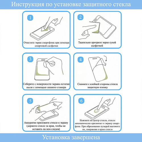 Защитное стекло на Samsung Galaxy S25 Plus, HD, черный, X-CASE