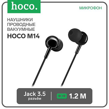 Проводные наушники M14 Universal Earphone, вакуумные с микрофоном, HOCO, черные
