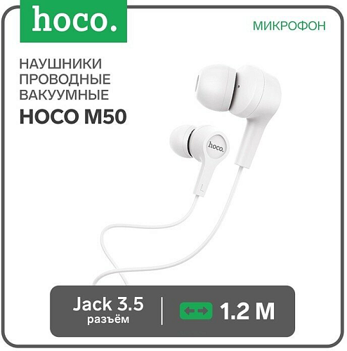   M50 Daintiness Universal Earphone, HOCO,   , 