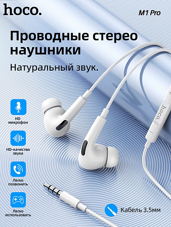   M1 Pro Original series earphones,   , HOCO, 