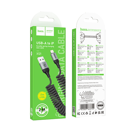 USB дата кабель Lightning, HOCO, X121, витой, длина 1.5м, черный