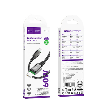 Кабель Type-C на Type-C, HOCO, X127, 1м, 60W, оплетка, черный