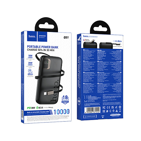 Универсальный Доп. Аккумулятор 10000mAh, Q51, HOCO, выход 1 PD (20W), кабель-рулетка Type-C, черный