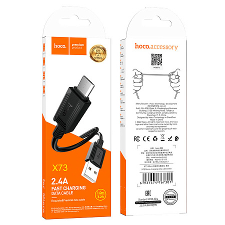 USB Кабель Micro, HOCO, X73, 1м, черный