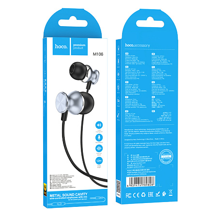 Проводные наушники M106, Fountain metal universal earphones, HOCO, вакуумные, черный
