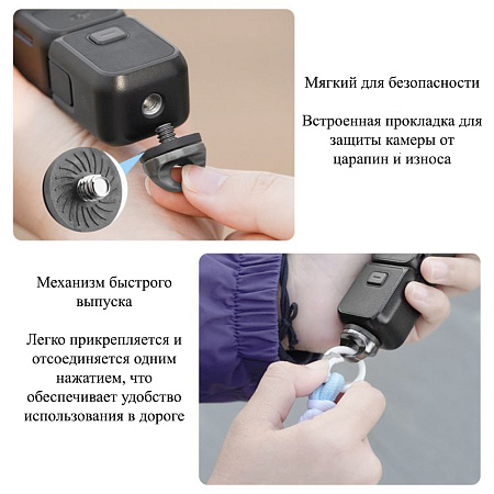Длинный регулируемый шнурок для DJI OSMO Pocket 3 / Insta360 X5 , с защитой от потери, PULUZ, черный