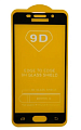 Защитное стекло на Samsung A510F, Galaxy A5 (2016), 9D, черный, X-CASE