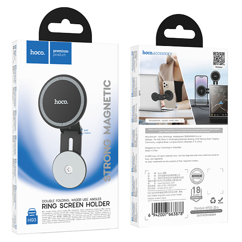 Держатель автомобильный на экран, H93, HOCO, вес: 67 г, черный