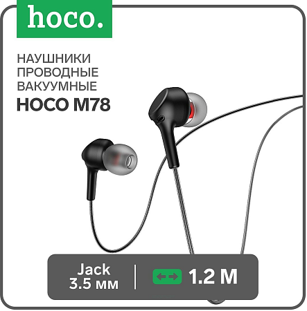 Переходник OTG Lightning, UA17, HOCO, черный