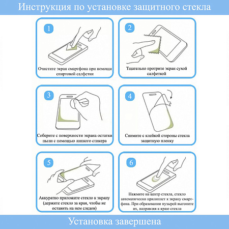 Защитное стекло на OnePlus 13, полный клей, закруглённые края, черное, X-CASE