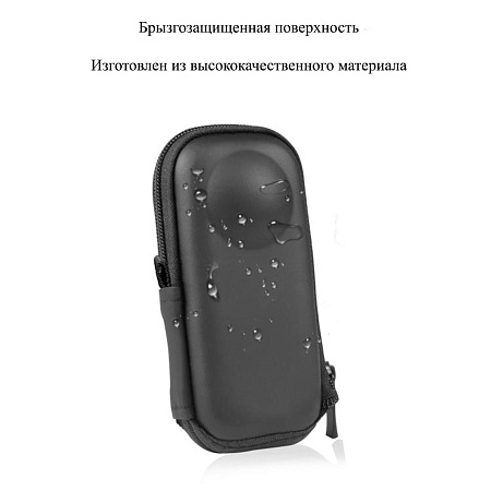 Сумка - чехол для экшн камеры Insta360 X5/X4, с карабином, PULUZ, черный