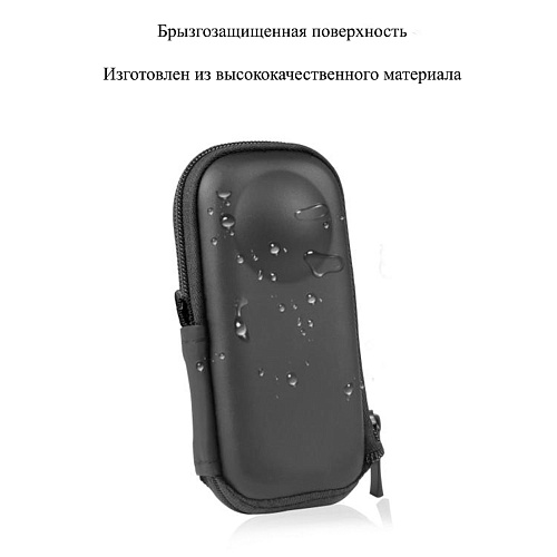 Сумка - чехол для экшн камеры Insta360 X5/X4, с карабином, PULUZ, черный
