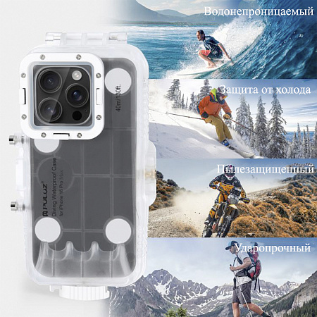 Чехол для дайвинга для IPhone 16 Pro Max, 40 м погружение, вакуумный, PULUZ