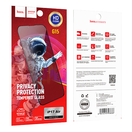 Защитное стекло для iPhone 17 Air, G15, HOCO, Guardian shield series full-screen anti-spy tempered glass, черное