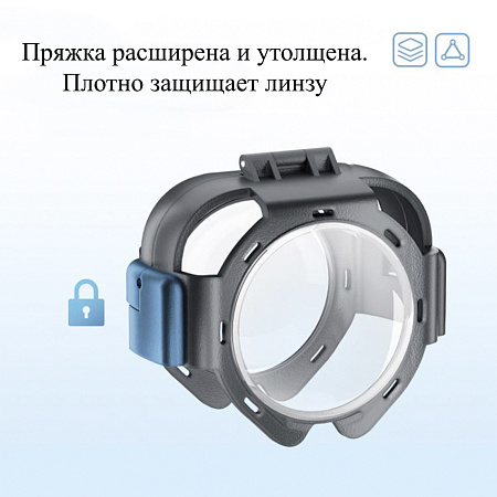 Защитное стекло для объективов экшн камеры Insta360 X5, защелкивающийся, PULUZ