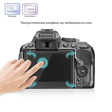 Защитное стекло для Nikon D5300, совместимая с Nikon D5300 / D5500 / D5600, Pentax K-1 / K-1markii
