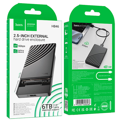 Внешний бокс для диска 2.5-дюйма SATA USB 3.0, HB46, черный