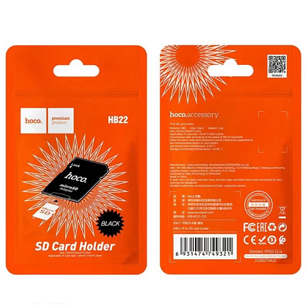 Переходники с micro SD на SD (HB22), HOCO, черный