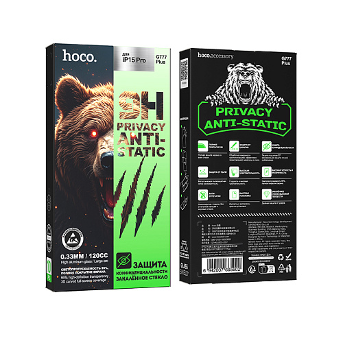 Защитное стекло для iPhone 15 Pro, G777 Plus, HOCO, anti-static, антишпион, черное