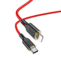 Кабель Lightning to Type-C (PD), HOCO, X95, 1м, 20W, красный