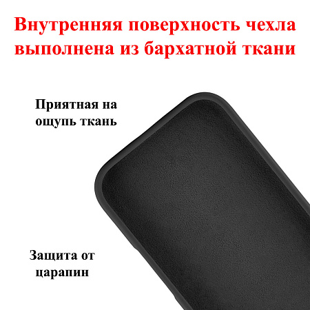 Чехол силиконовый для iPhone 16 Pro Max, с микрофиброй внутри, с защитой камеры, X-CASE, черный