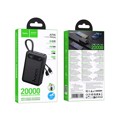 Универсальный Доп. Аккумулятор 20000mAh, J171A, HOCO, выход: 1 USB (22.5), 1 PD (20W), с двумя кабелями, черный