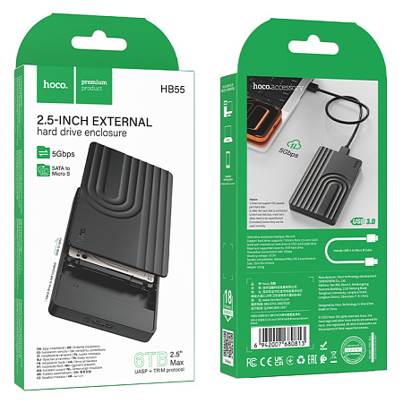 Внешний бокс для диска 2.5-дюйма SATA USB 3.0, HB55, черный